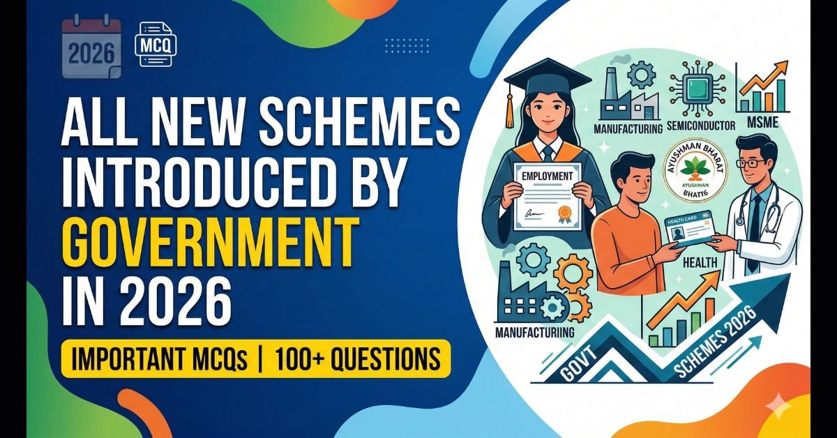 भारतीय उद्योग योजना 2026: महत्वपूर्ण प्रश्न