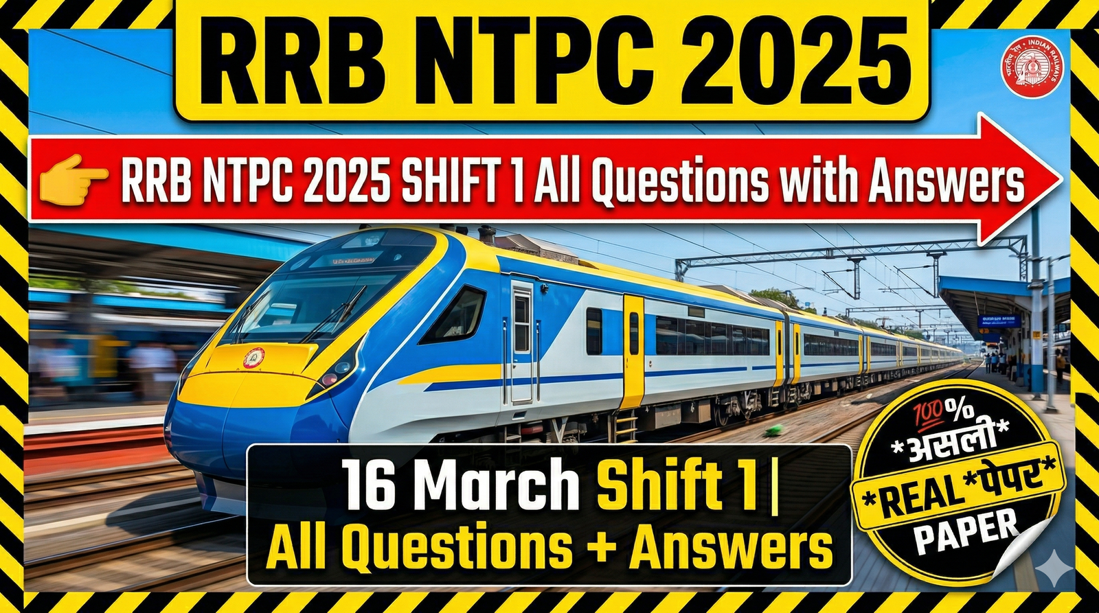 rrb-ntpc-2025-answer-key