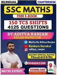 SSC Maths by Aditya Ranjan Ebook