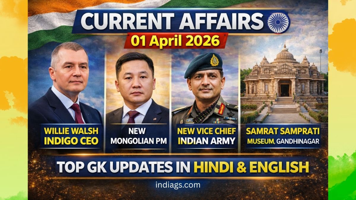 Current Affairs 01 April 2026